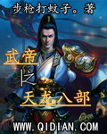 带着空间闯大唐